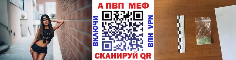 Хочу наркоту Стерлитамак Канабис  Меф  A PVP  ГАШ  Cocaine 