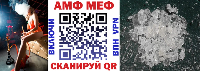 АМФ 97%  купить наркотики сайты  Стерлитамак 