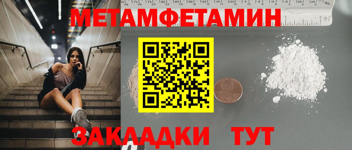 Амфетамин  Вход с VPN  Стерлитамак  АМФЕТАМИН 97%  АМФ 