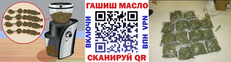 Печенье с ТГК марихуана Стерлитамак