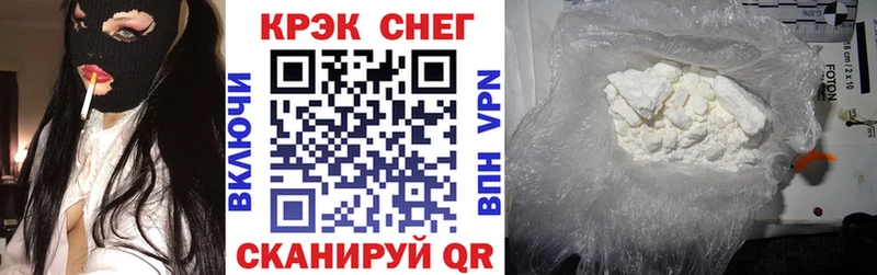КОКАИН FishScale  Стерлитамак 