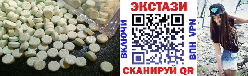 где можно купить наркотик  ОМГ ОМГ tor  ЭКСТАЗИ MDMA  маркетплейс Telegram  Стерлитамак 