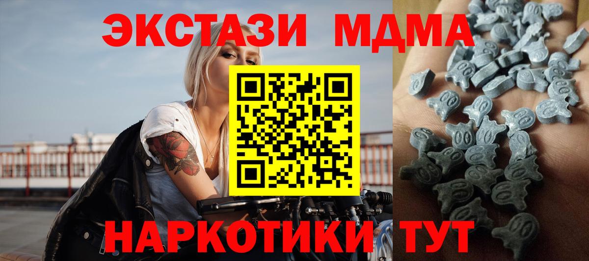 Ecstasy  Ecstasy louis Vuitton  Вход с VPN  Стерлитамак  Экстази XTC 