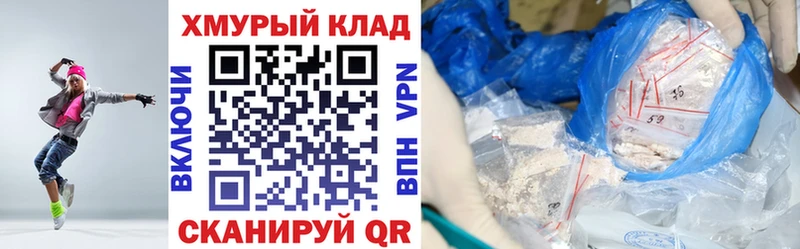 ГЕРОИН гречка  Стерлитамак 