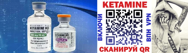 Кетамин VHQ наркошоп даркнет наркотические препараты Стерлитамак