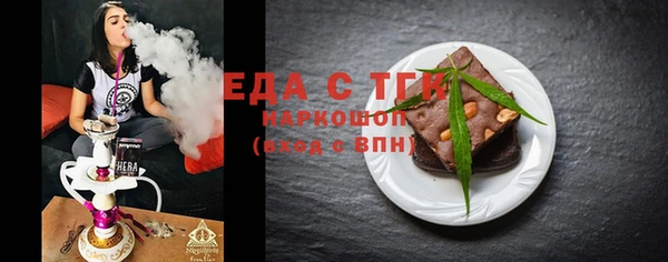 спиды Абаза