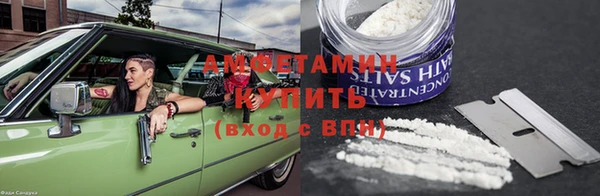 спиды Абаза
