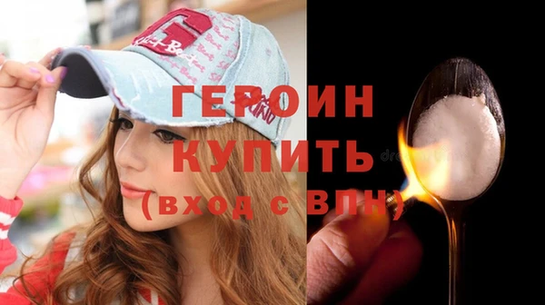 соль ск Абдулино
