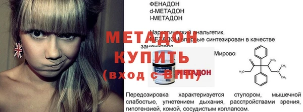 соль ск Абдулино