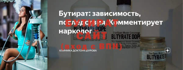 соль ск Абдулино
