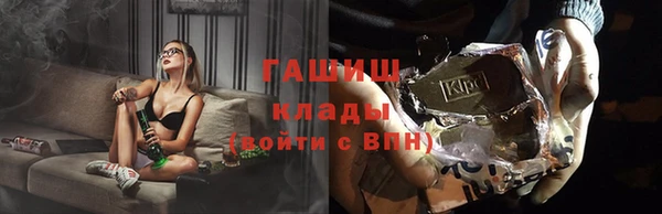 спиды Абаза