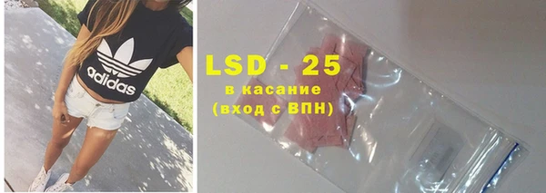 спиды Абаза