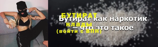 а пвп мука Абинск