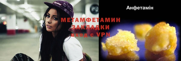 соль ск Абдулино