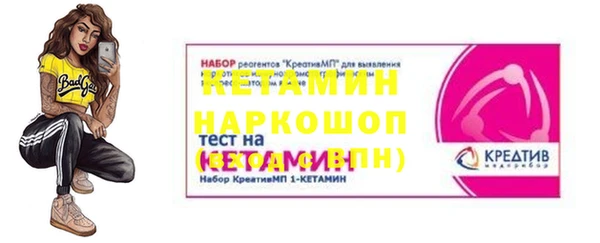 соль ск Абдулино