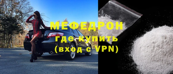 спиды Абаза