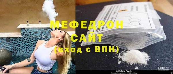 спиды Абаза