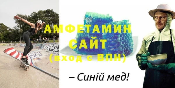 соль ск Абдулино
