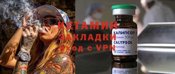 соль ск Абдулино