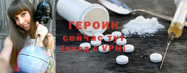 соль ск Абдулино