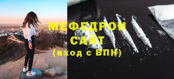спиды Абаза