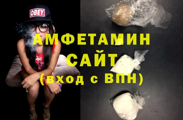 спиды Абаза