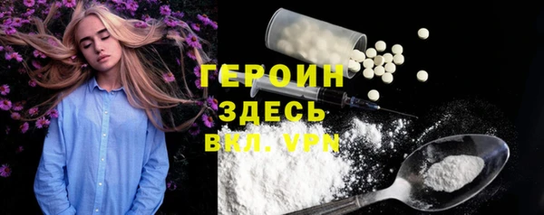 соль ск Абдулино
