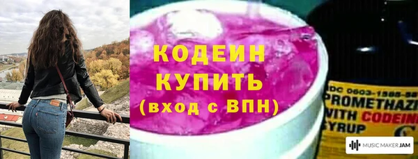 кокаин премиум Касимов