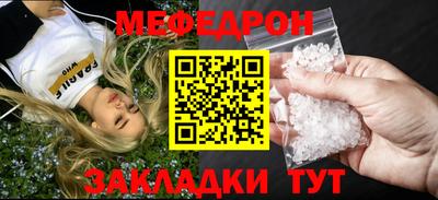 соль курить ск Ярцево