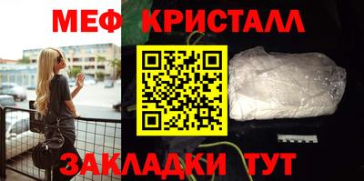 соль курить ск Ярцево