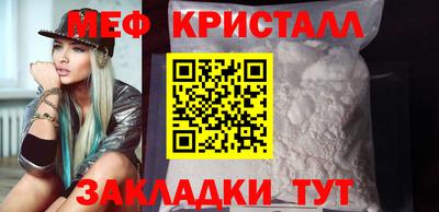 хмурый Янаул