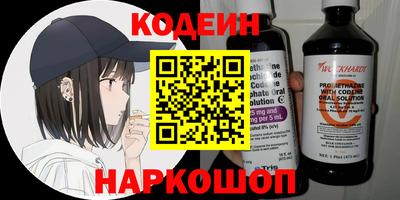 хмурый Янаул