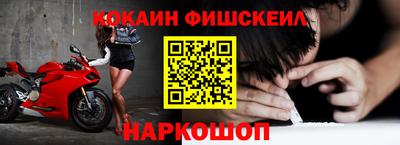 марки nbome Ярославль