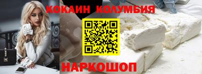 соль курить ск Ярцево