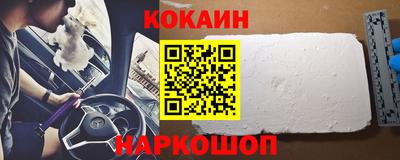 марки nbome Ярославль