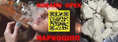 марки nbome Ярославль