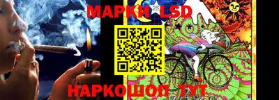 соль курить ск Ярцево