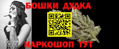 марки nbome Ярославль