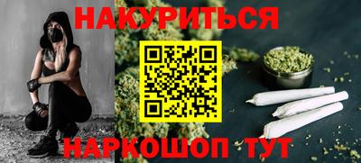 соль курить ск Ярцево