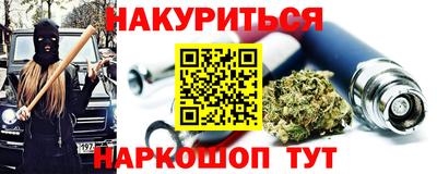 марки nbome Ярославль