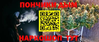 соль курить ск Ярцево