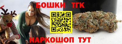 соль курить ск Ярцево