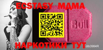хмурый Янаул