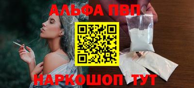 соль курить ск Ярцево