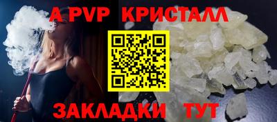 соль курить ск Ярцево