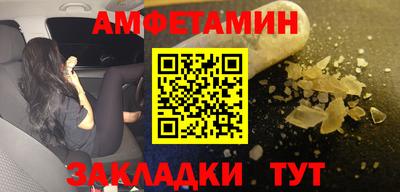 соль курить ск Ярцево
