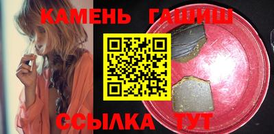хмурый Янаул