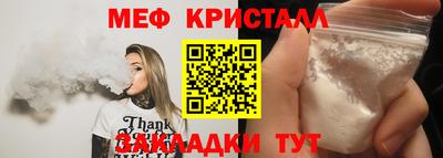 хмурый Янаул