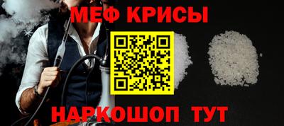 хмурый Янаул