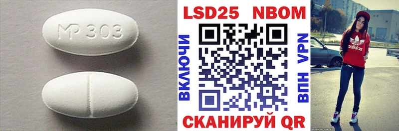 ЛСД экстази кислота  Стерлитамак 